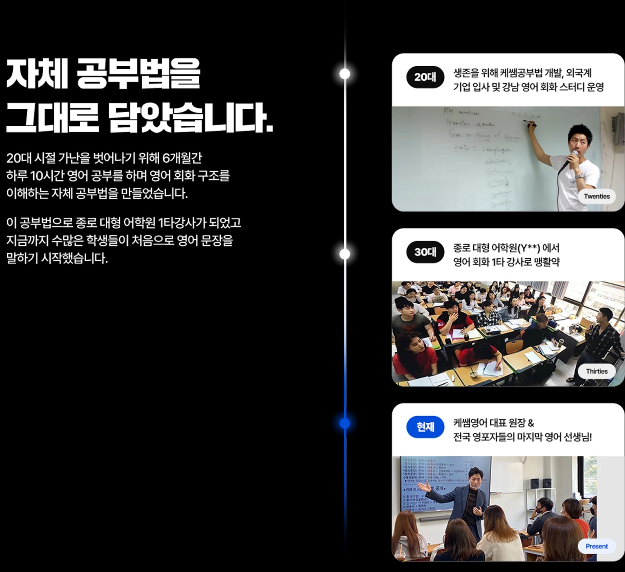 자체 공부법을 그대로 담았습니다.